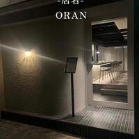 ORAN - 