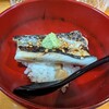 さんま朝立ち食堂