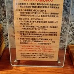 つけソバ いしい - 