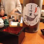 Hitotsubaki - 酔鯨