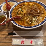 彩華ラーメン - 