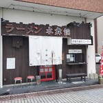 水舞饌 - 