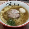 らー麺専科 海空土