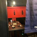 あぶり酒場 串と煙 - 