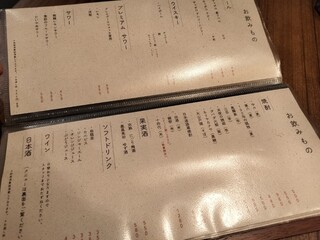 h Yakitori Bamora - 