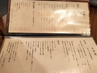 h Yakitori Bamora - 