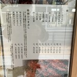 ひつまぶし和食備長 中洲川端店 - 