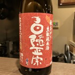 Shushu - 白隠政宗　生酛純米酒