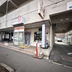 Marupaso - お店の右奥に駐車場があります