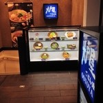 大戸屋 - 【関内駅】徒歩５分