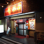 ソムタム - ソムタム