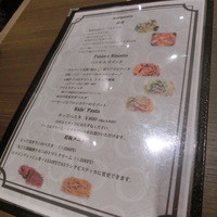 ダルマット 六本木ヒルズ店 - 前菜とパスタは裏面から選びます