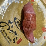 Kaitenzushi Ginza Onodera - 