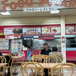 中華厨房 美味屋 - 