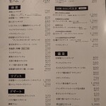 中野レンガ坂 洋食堂 葡萄 - 