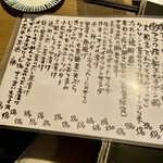 お酒といろいろ かわうそ - 