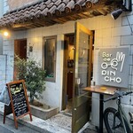 Bar de Opincho - 