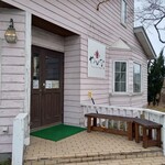 麺工房 やびな - 外観入口