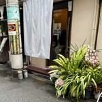 花勢 - 店頭1