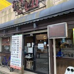 Kachikachi Yama - 店頭外観