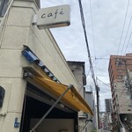 イリヤプラスカフェ - 