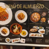 バル デ エスパーニャ ムイ 名古屋ミッドランド店 - 