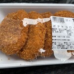 スーパーマーケット バロー - バローのポテトコロッケ5個入り125円。