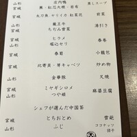 松石 - 