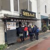 寿司・居酒屋 海福 本店