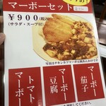 田記 - 時々無性に食べたくなるよコレ！