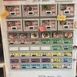 寿製麺 よしかわ 川越店 - メニュー