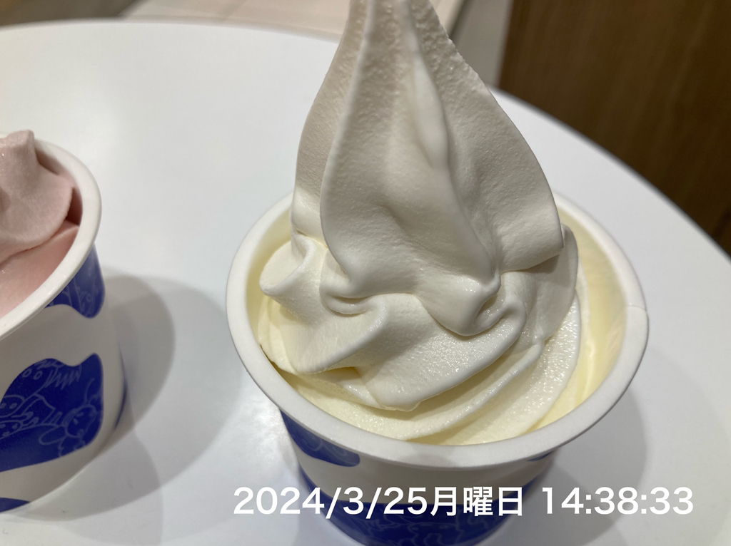 写真 : マザー牧場 ラゾーナ川崎プラザ店 - 川崎/ソフトクリーム