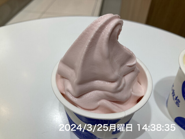 ハローキティ マザー牧場　ソフトクリーム ハローキティ ご当地 根付 マザー牧場 ソフトクリーム