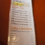 ル・パティシェ ヤマダ - 