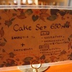 ル・パティシェ ヤマダ - 