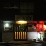 鳥ひで - 