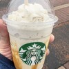 スターバックス・コーヒー 談合坂サービスエリア（上り線）店