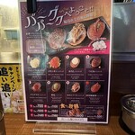 1ポンドのステーキハンバーグ タケル - 