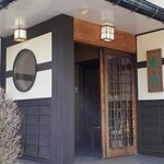 Ryouri Ryokan Okuhida Sansou An Kyouya - 