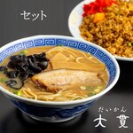 大貫本店 - 料理写真: