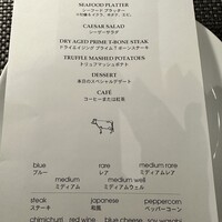 BLT STEAK  ROPPONGI - 