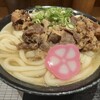 日本橋 讃岐うどん ほし野