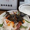 湊川大食堂