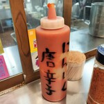 ボートレース多摩川 飲食コーナー - 第2売店　にんにく唐辛子