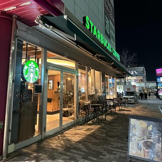 Starbucks Coffee - 