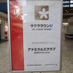 Honolulu International Airport JAL Sakura Lounge - サクララウンジの案内板