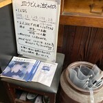 かも料理　まりも本店 - 