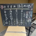 土鍋炊ごはん なかよし - 