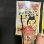 Sumibi Yakiniku Ishiyaki Bibimba Kacchan - 