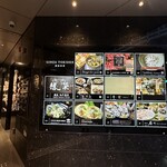 Ginza Furenchi Suburimu Puremiamu - 